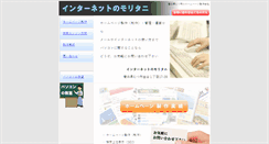 Desktop Screenshot of hp.simokita.org