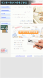 Mobile Screenshot of hp.simokita.org